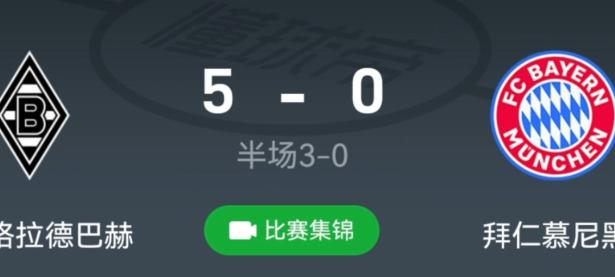 德国队逆转捷克，成功晋级欧锦赛八强