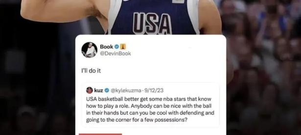 美国男篮出局之谜美media称因等级待遇的简单介绍