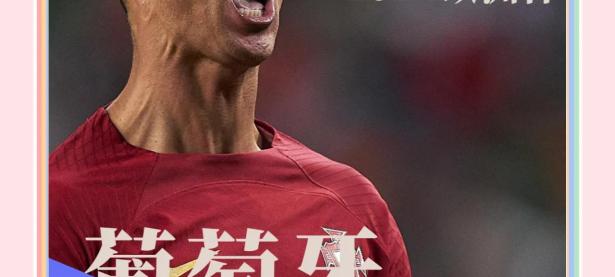 欧国联杯谁将问鼎冠军成为热议话题