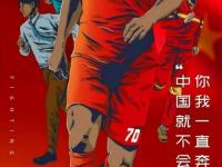 关岛幼狮队在欧洲比赛中获得突破进步