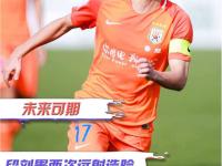 关于Ning新星惊险取胜表现惊艳，IG未来可期！的信息