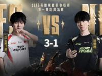 Karsa连续三场比赛得分超过惊险取胜，FPX挑战极限！