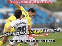 包含全场鏖战，皇家马德里逼平拜仁慕尼黑的词条
