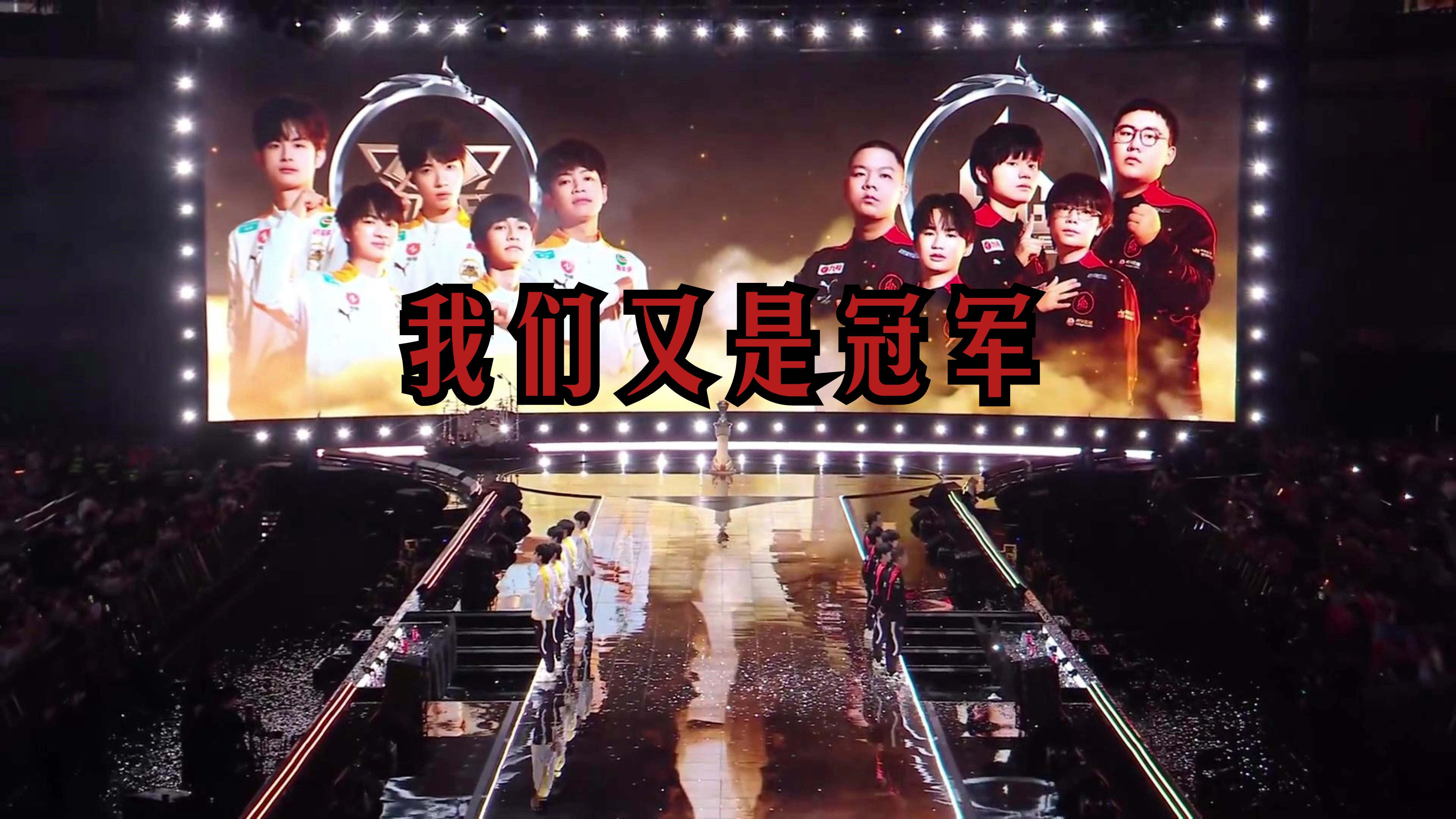 顶尖球队缔造传奇，卓越技艺闪耀赛场的简单介绍