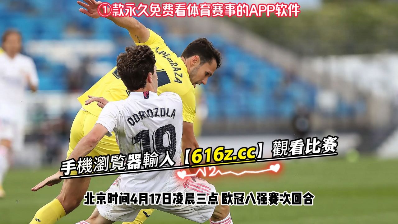 包含全场鏖战，皇家马德里逼平拜仁慕尼黑的词条