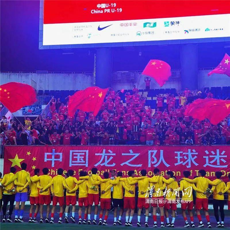 国足队战胜国际对手，取得胜利