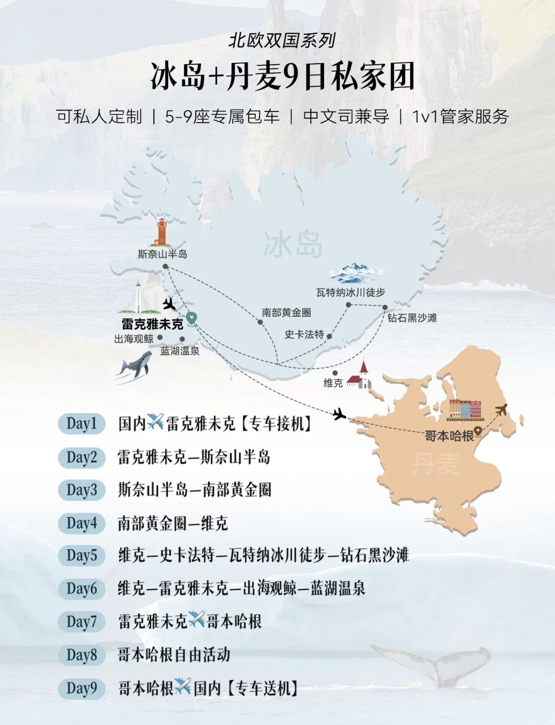 丹麦队将与冰岛队打破势均力敌的僵局的简单介绍
