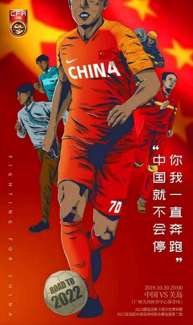 关岛幼狮队在欧洲比赛中获得突破进步
